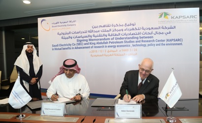 KAPSARC and SEC to develop research in energy sector (1)