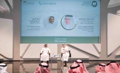 KAPSARC, SAEE Join Hands to Increase Local Participation in the 44th IAEE Conference (1)