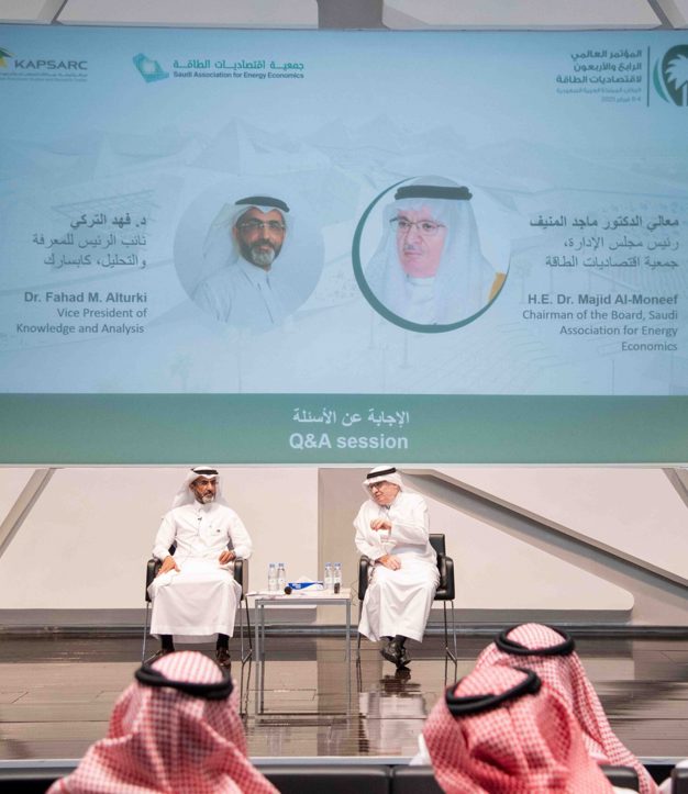 KAPSARC, SAEE Join Hands to Increase Local Participation in the 44th IAEE Conference (1)