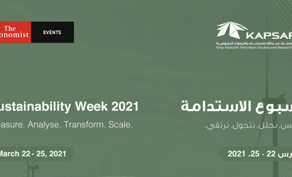 KAPSARC Sponsors a Panel Session in The Economist’s Sixth Annual Sustainability Week (1)