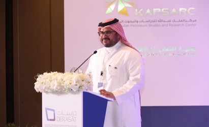 KAPSARC President Calls for Sharing Knowledge to Enhance Energy Transition in MENA (1)