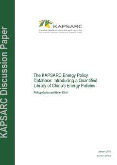 The KAPSARC Energy Policy Database: Introducing a Quantified Library of China&#8217;s Energy Policies (1)